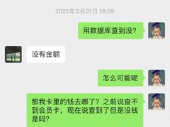 -bc音乐清吧