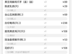 -庭苑美食中心·陈皮烧鹅·海鲜(台山店)