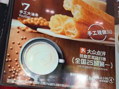 -永和大王(宜山店)