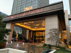 -上海宝华万豪酒店