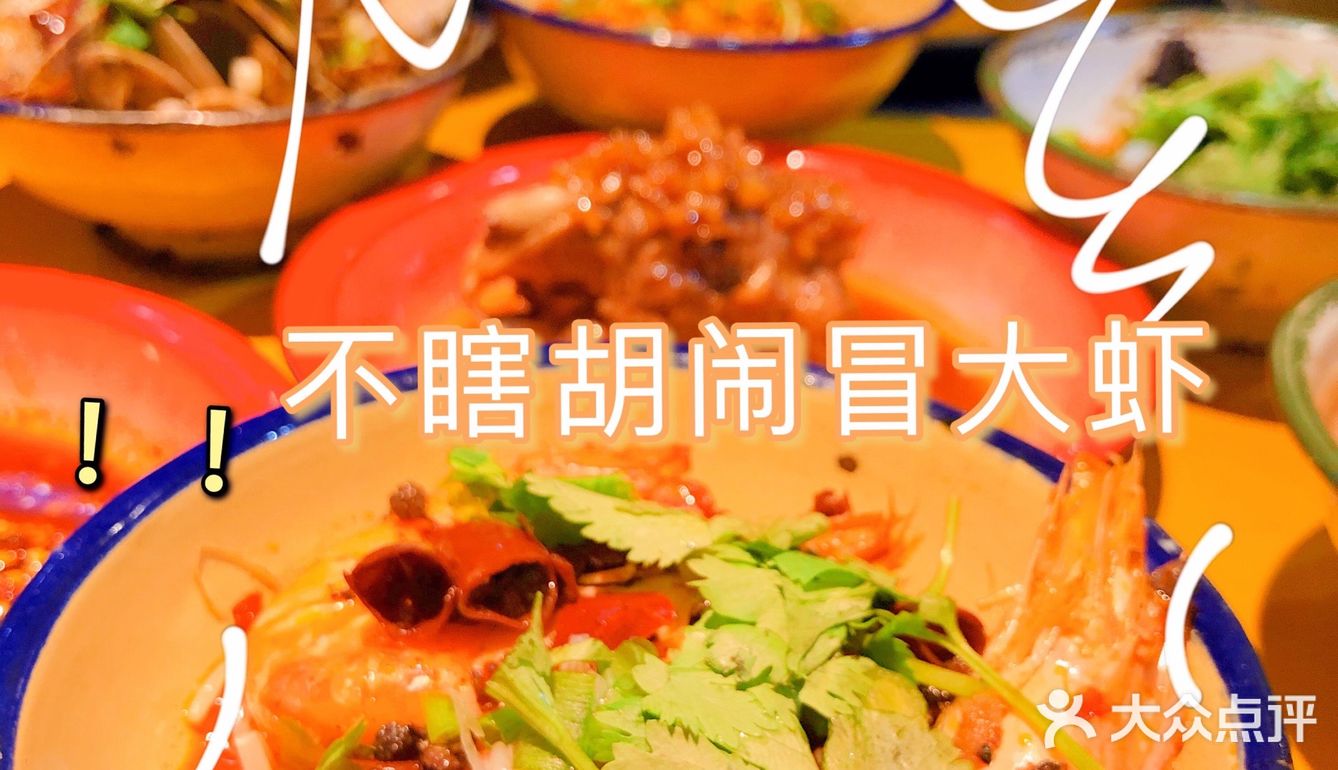 【探店】居然七毛钱就能吃串串[加油]就在滨江道这家[礼花]