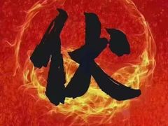 -裕和堂中医推拿艾灸(太古汇臻品店)