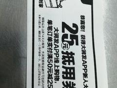 -大润发(勤业店)