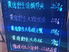 -渔娘渔家丹东海鲜(东直门店)