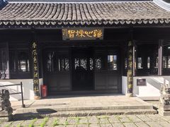 -上海方塔园
