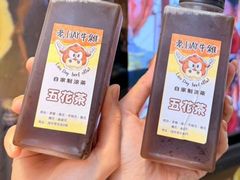 -老day牛杂(官也街总店)