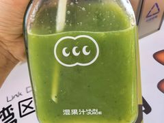 -混果汁(福田领展中心城店)