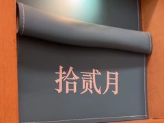 -三生有信(豫园商城店)