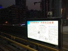 -堤角公园