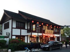 -虎哥私房菜(馒头山店)