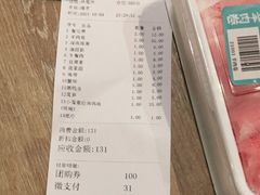 -野妹火锅(南园店)