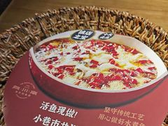 -向川南·水煮鱼·川菜(和平里店)