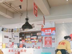-李子坝梁山鸡(李子坝大鸡哥店)