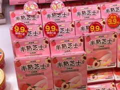 -味多美蛋糕(梨园店)