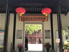-上海醉白池公园