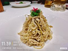 -華府Deluxe(兴业太古汇店)