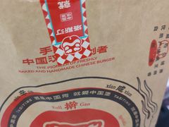 -塔斯汀中国汉堡(黄埔敏捷广场店)