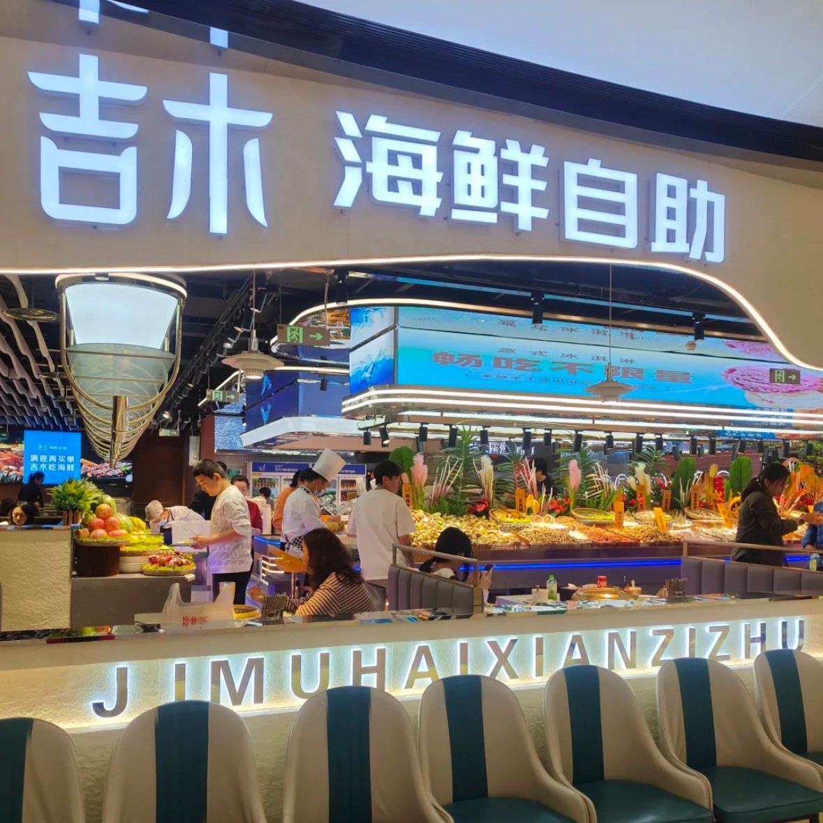 08 **吉木海鲜自助(东坝万达店):海鲜盛宴,品味无限鲜美!