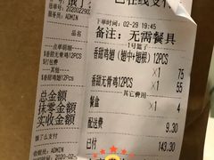 -Kyochon1991校村(共和路店)