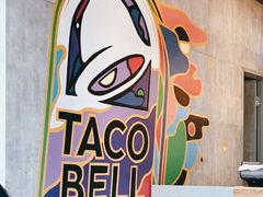 大堂-Taco Bell 塔可钟(民田路店)