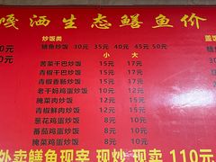 -铭记嘎洒生态鳝鱼(迎春街店)