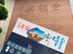 -白鹤梁水下博物馆