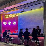 广州｜一家神秘暗黑风🌌精酿烧鸟Omakase