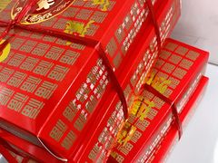 -欣乐糕点店(洪湖里总店)