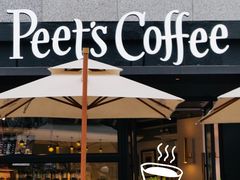 -Peet's 皮爷咖啡(东湖路手作店)