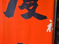 -沙坡尾艺术西区