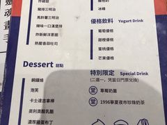 菜单-堂本家洋食别馆·炸猪排(中心城店)