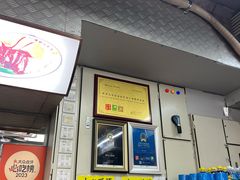 -陈光记烧腊店(罗保博士街店)