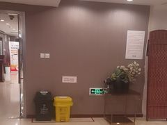 -爱康国宾体检中心(五角场万达广场分院)