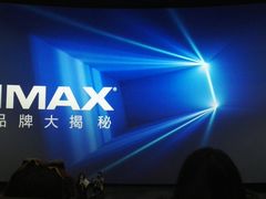 -万达影城(城中城广场IMAX店)