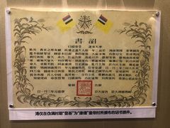-静园(和平区)