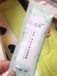 -谷雨官方旗舰店
