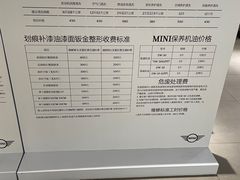 -上海普陀宝诚MINI4S店(红柳路店)