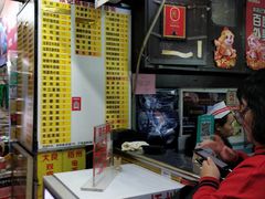 -银记肠粉店(北京路店)