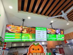 -舞素卷菜煎饼.糁汤(万达金街店)