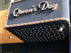 门面-QUEEN'S DAY女王餐厅(紫光花园店)