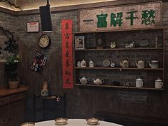 -萍姐火锅·公路夜市(打浦桥日月光店)