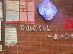 -东街钟楼肉粽(总店)