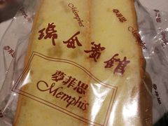 -梦菲思饼屋(瑞金宾馆店)
