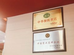 -振鼎鸡(福州路店)