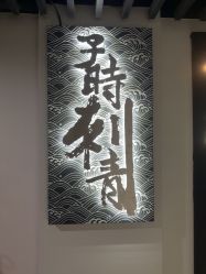 -MDZ STORE·TATTOO·耳饰
