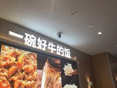 -吉野家(中关村3店)