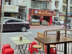 -狮山绿豆饼(香洲店)