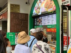 -黑窑厂糖油饼烤鸭·清真菜(旗舰店)