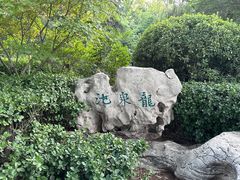 -济南大明湖景区