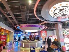 -VS SPORTS PARK运动玩乐园·团建·生日会(合生汇店)
